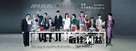 &quot;Best Interest&quot; - Taiwanese Movie Poster (xs thumbnail)