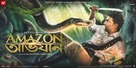 Amazon Obhijaan - Indian Movie Poster (xs thumbnail)