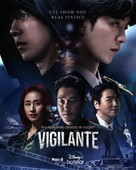 Vigilante - Indian Movie Poster (xs thumbnail)