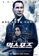 Exposed - South Korean Movie Poster (xs thumbnail)