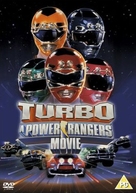 Turbo: A Power Rangers Movie - British DVD movie cover (xs thumbnail)