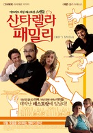 Fuera de carta - South Korean Movie Poster (xs thumbnail)