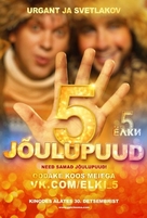 Yolki 5 - Estonian Movie Poster (xs thumbnail)