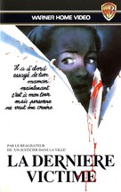 Scream for Help - French VHS movie cover (xs thumbnail)