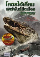 Ragin Cajun Redneck Gators - Thai Movie Cover (xs thumbnail)