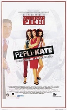 Repli-Kate - Italian Theatrical movie poster (xs thumbnail)
