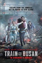 Busanhaeng - Singaporean Movie Poster (xs thumbnail)