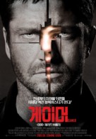 Gamer - South Korean Movie Poster (xs thumbnail)
