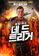 Dead Trigger - South Korean Movie Cover (xs thumbnail)