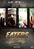 Eaters - Japanese Movie Cover (xs thumbnail)