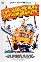 Meatballs Part II - Spanish DVD movie cover (xs thumbnail)