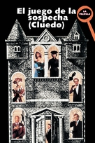 Clue - Spanish DVD movie cover (xs thumbnail)