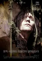 Only Lovers Left Alive 13 Movie Posters Only Lovers Left Alive 13 Movie Posters