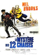 The Twelve Chairs - French Movie Poster (xs thumbnail)