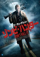 Don&#039;t Kill It - Japanese Movie Poster (xs thumbnail)