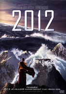 2012 - Czech DVD movie cover (xs thumbnail)