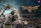 Kaashmora - Indian Movie Poster (xs thumbnail)