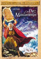 The Ten Commandments - Argentinian DVD movie cover (xs thumbnail)