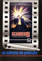 Scanners II: The New Order - Argentinian poster (xs thumbnail)