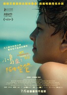 My Extraordinary Summer with Tess - Taiwanese Movie Poster (xs thumbnail)