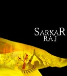 Sarkar Raj - Indian Movie Poster (xs thumbnail)