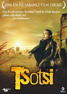 Tsotsi - Turkish Movie Cover (xs thumbnail)