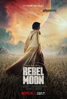 Rebel Moon - Japanese Movie Poster (xs thumbnail)