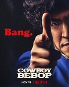 Cowboy Bebop - Movie Poster (xs thumbnail)