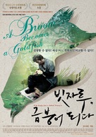 Bitjaru, geumbungeo doeda - South Korean Movie Poster (xs thumbnail)