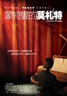 L&#039;enfant prodige - Taiwanese Movie Poster (xs thumbnail)