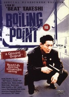 3-4x juugatsu - British DVD movie cover (xs thumbnail)