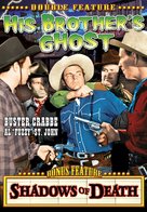 His Brother&#039;s Ghost - DVD movie cover (xs thumbnail)