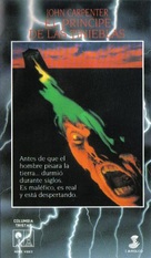 Prince of Darkness - Spanish VHS movie cover (xs thumbnail)