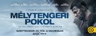 Deepwater Horizon - Hungarian poster (xs thumbnail)