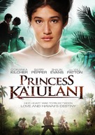 Barbarian Princess - Movie Cover (xs thumbnail)