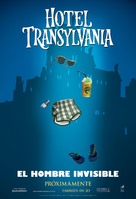 Hotel Transylvania - Mexican Movie Poster (xs thumbnail)