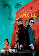 The Man from U.N.C.L.E. - Greek Movie Poster (xs thumbnail)