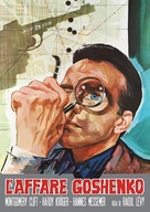 L&#039;espion - Italian DVD movie cover (xs thumbnail)