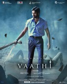 Vaathi - French Movie Poster (xs thumbnail)