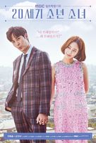 &quot;20-Se-gi So-nyeon-so-nyeo&quot; - South Korean Movie Poster (xs thumbnail)