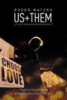 Roger Waters: Us + Them - Russian Movie Poster (xs thumbnail)
