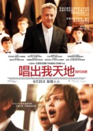 Boychoir - Hong Kong Movie Poster (xs thumbnail)