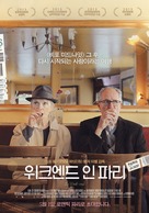 Le Week-End - South Korean Movie Poster (xs thumbnail)