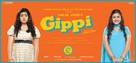 Gippi - Indian Movie Poster (xs thumbnail)