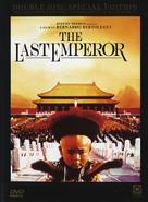 The Last Emperor - DVD movie cover (xs thumbnail)