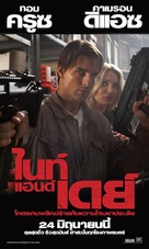 Knight and Day - Thai Movie Poster (xs thumbnail)