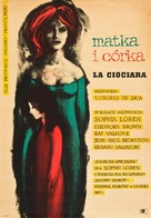La ciociara - Polish Movie Poster (xs thumbnail)