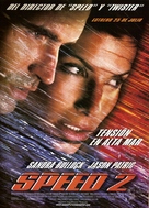 Speed 2: Cruise Control - Spanish Movie Poster (xs thumbnail)