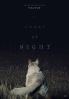 It Comes at Night - South Korean Movie Poster (xs thumbnail)