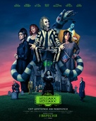 Beetlejuice Beetlejuice - Ukrainian Movie Poster (xs thumbnail)